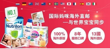 直邮，选购国外母婴用品的安心之道