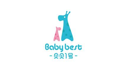 四川贝贝1号母婴用品品牌LOGO-logo11设计网