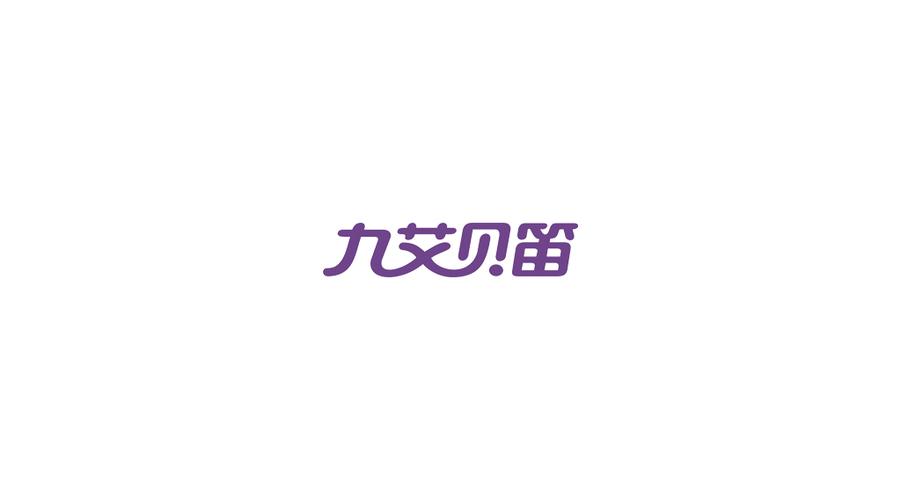 温情与安全并重 母婴用品包装设计的艺术与科学